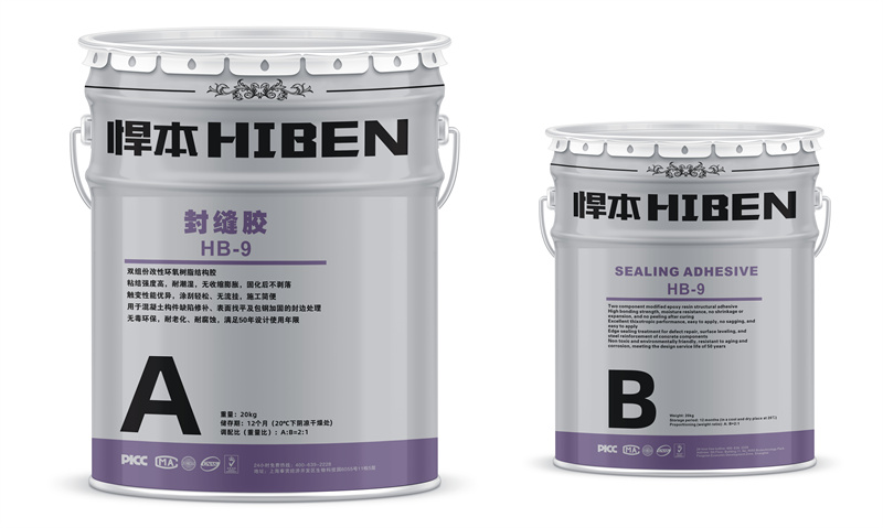 封缝胶