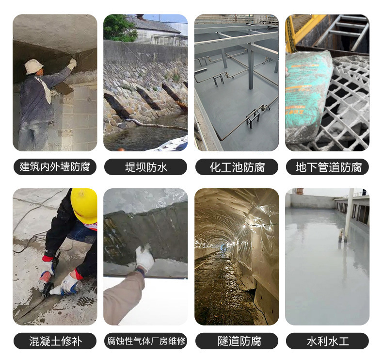 铝酸盐无机防腐砂浆-产品用途.jpg
